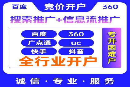 某科技公司如何通过信息流投放提升用户活跃度
