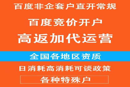 SEM优化技巧揭秘：提升关键词排名的秘诀