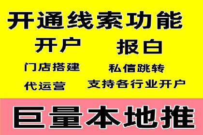 如何制定百度竞价广告投放计划
