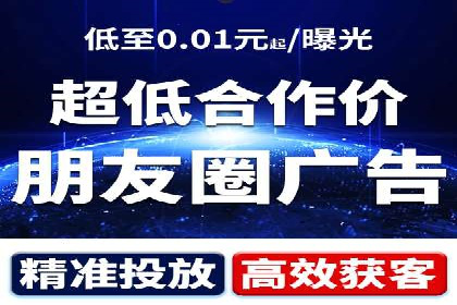 探索SEM主管在移动端广告投放的技巧与案例