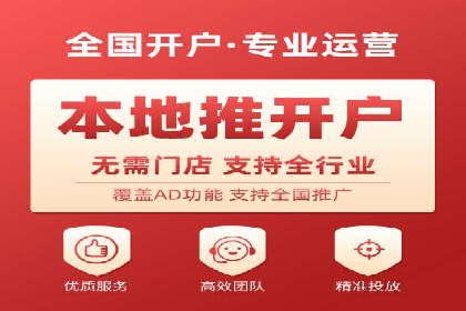 SEM竞价案例：如何降低广告成本